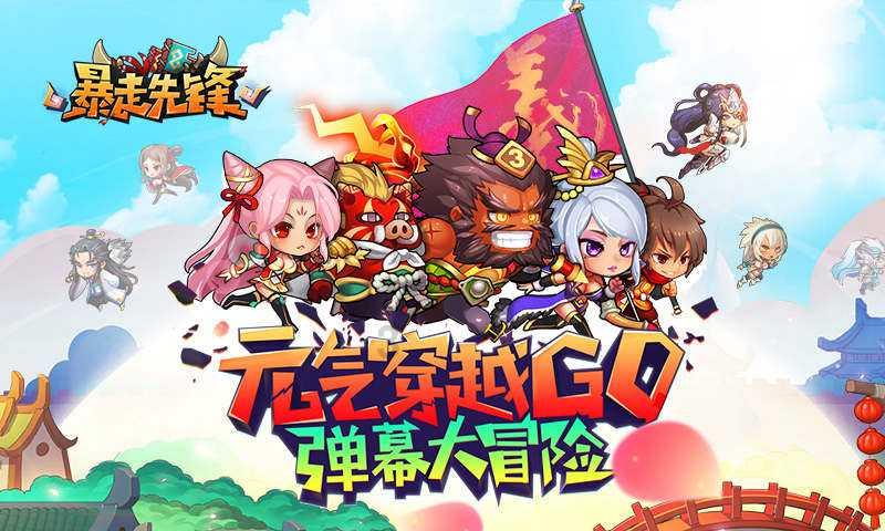救援波塞冬