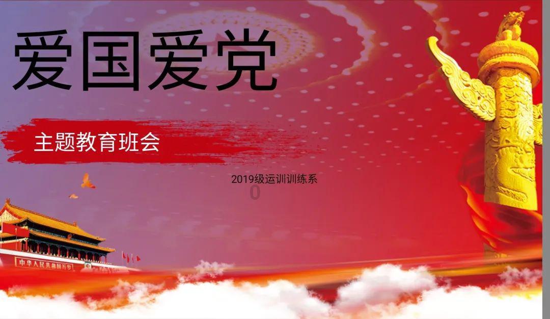 吃星星的恐龙男孩